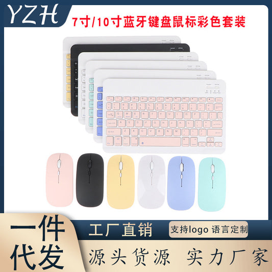 10INCH BLUETOOTH KEYBOARD & MOUSE SET